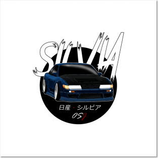 JDM Silvia S13 Blue Black Sun Edition Posters and Art